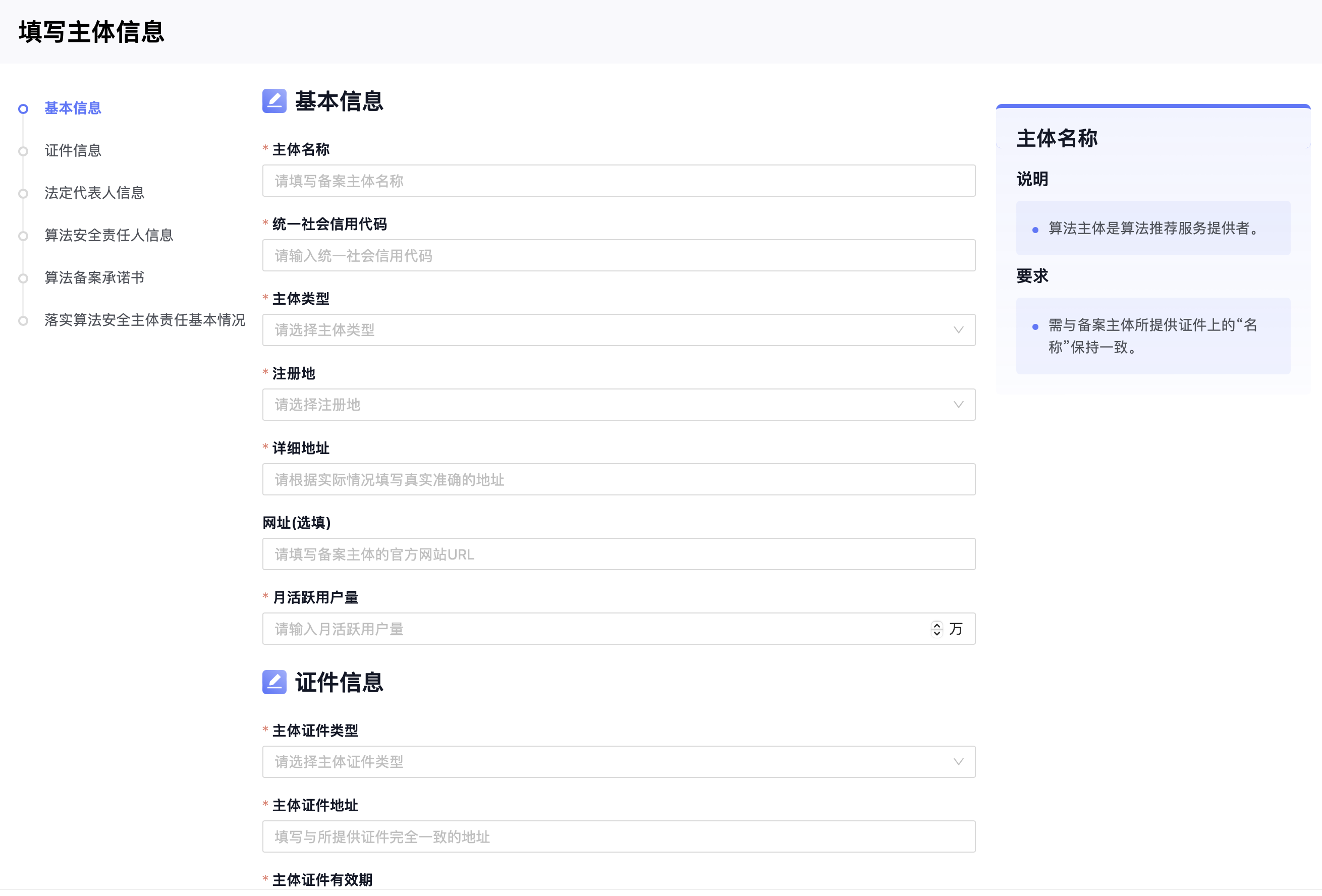 截屏2024-08-10 14.49.36.png